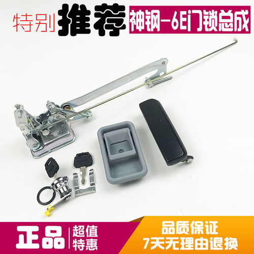 挖掘机配件神钢驾驶室车