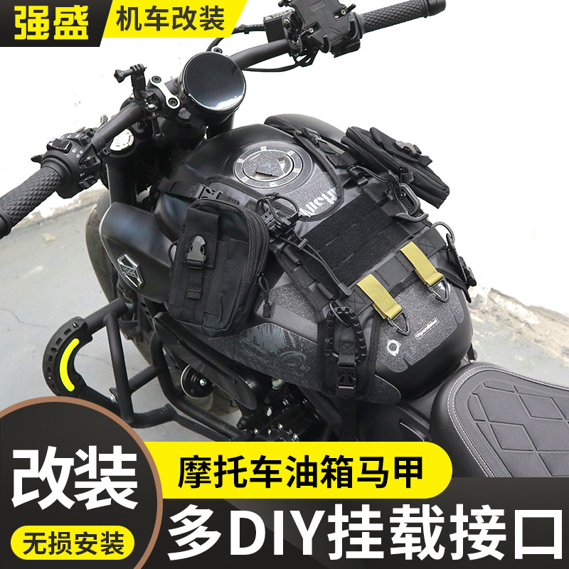 适用摩托车油箱包无极马