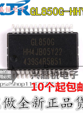 GL850G-HHY22 全新原装SSOP-28 USB接口芯片 USB 2.0中心控制器
