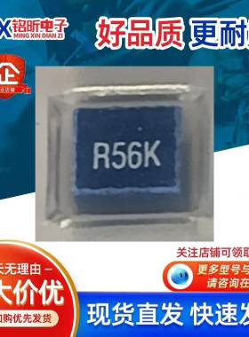 NL252018T-R56K丝印R56K蓝色屏蔽电感器封装SMD贴片原包装二极管