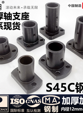 圆法兰切边法兰加厚型导向轴支座GBC21 STHRN25 GBC01-D10 16 20