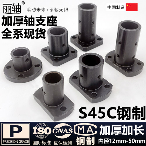 圆法兰切边加厚型导向轴