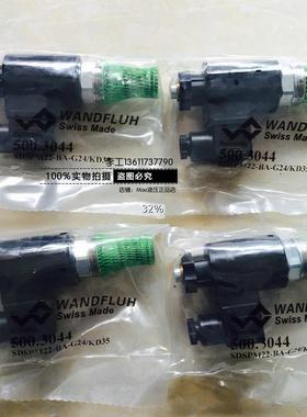 瑞士万福乐插装阀SVSPM33-DC-G24/K升级 SVSPM33-BC-G24/WD原装阀