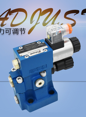 力土乐型液压电磁溢流阀DBW10A DBW10B DBW20ADBW20BDBW30ADBW30B
