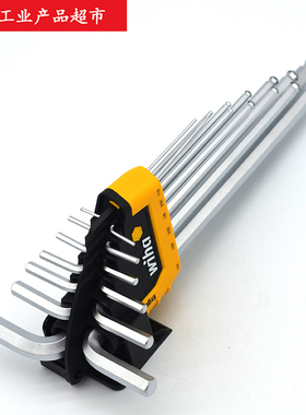 WIHA新品德国威汉369R HZ13卡环英制球头内六角匙扳手36521 36522