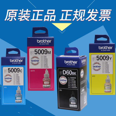 原装兄弟BTD60BK墨水T310 510W 710W T810W 910DW 4000DW 4500DW