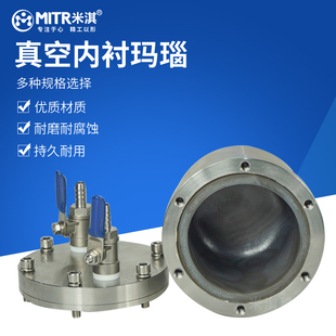 米淇 玛瑙内衬真空球磨罐气氛研磨行星球磨机研磨罐惰性气体