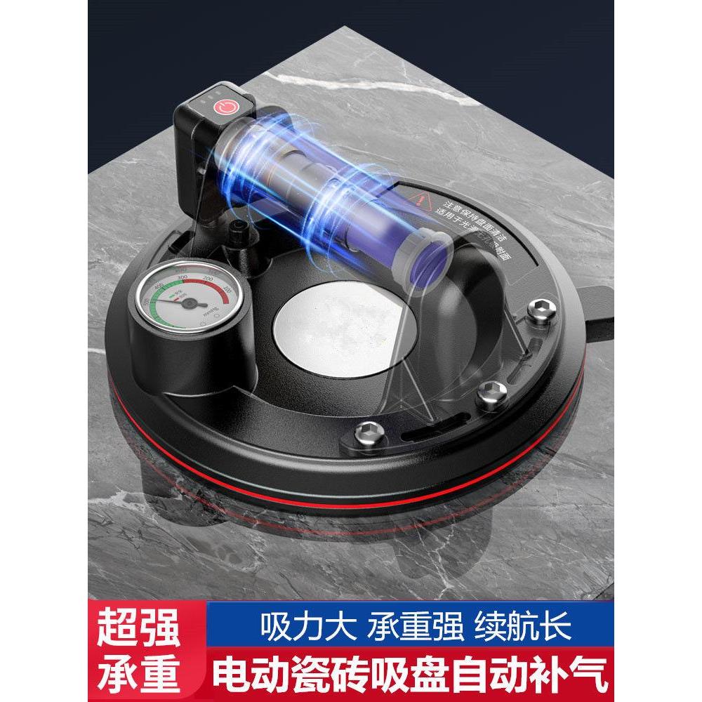 电动真空吸盘自补气磁砖