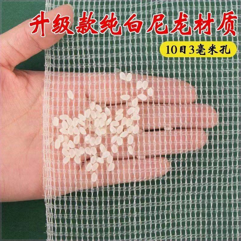 新款尼龙不伤鱼网箱耐用网箱养殖养鱼黄鳝鱼苗专用网箱尼龙网,农用物资,可移动滴灌袋,淘宝优惠券,粉丝福利购,淘宝优惠卷