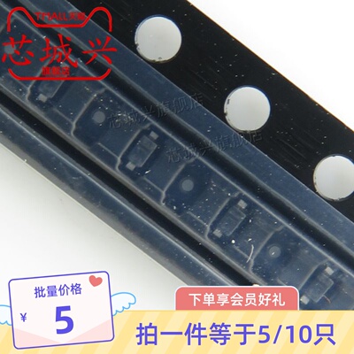 ZLLS350TA 丝印L3 SOT-523 40V 380mA 肖特基整流二极管全新 10只