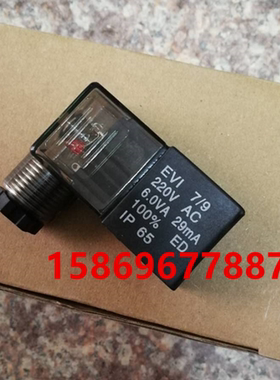 电磁阀4V210线圈EV1 7/9 AC220V DC24V DC12V 6.0VA 29MA