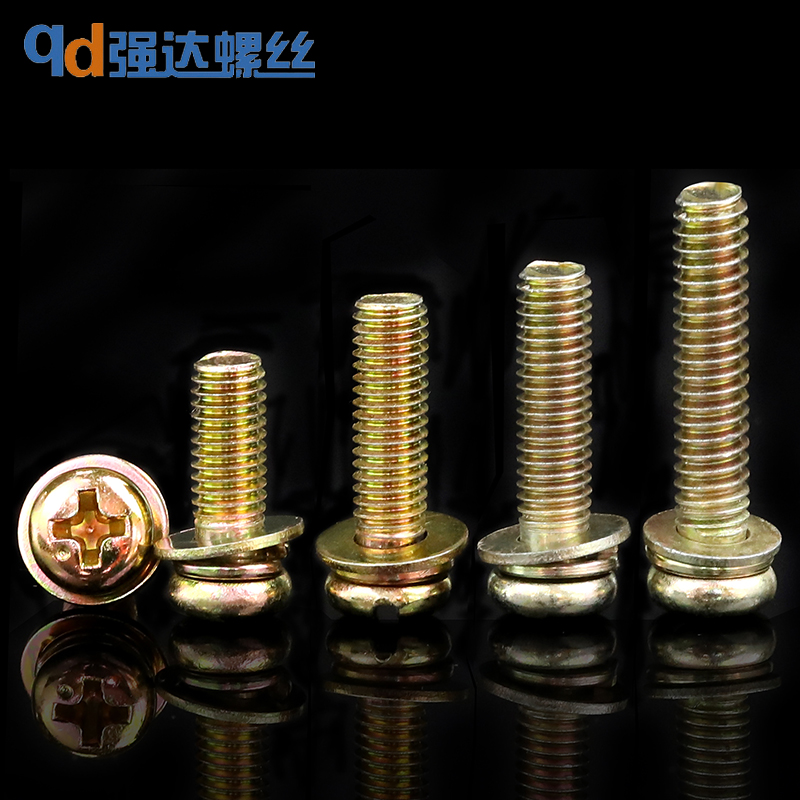 十字盘头镀锌螺丝钉带垫