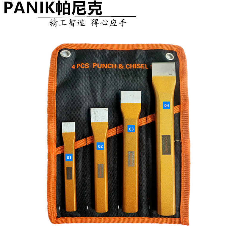 锋钢錾子六件套凿冲錾铁质金色4件凿铁专用凿钢錾钢凿子机修工具