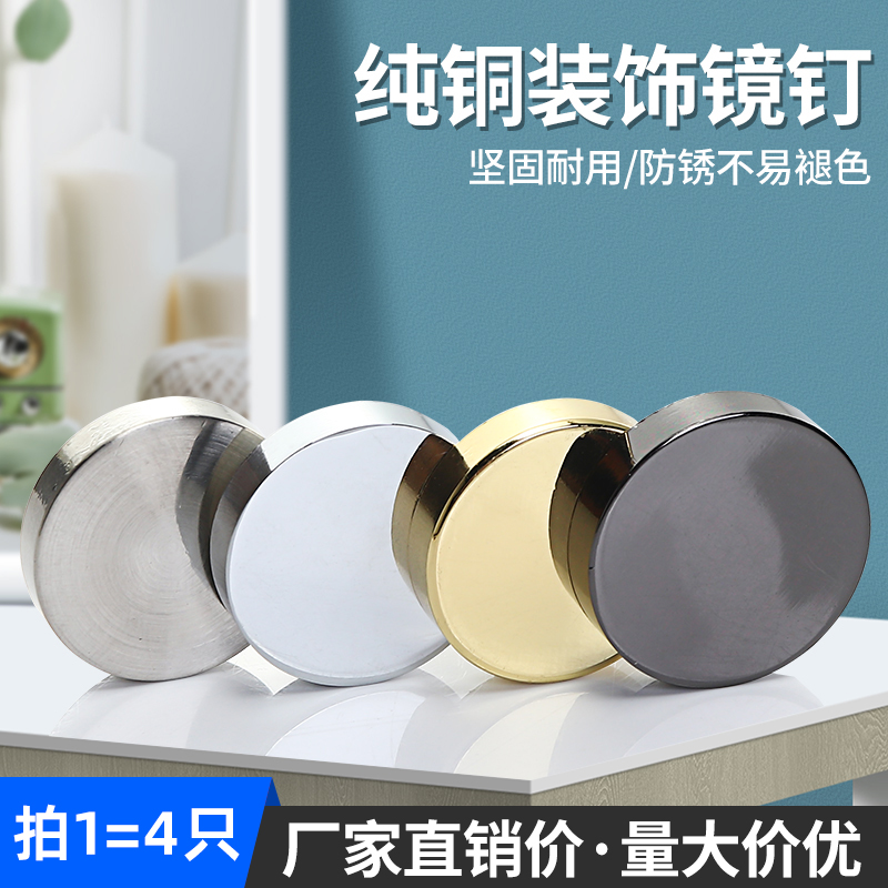 亚克力固定瓷砖玻璃装饰