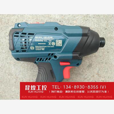 询价！博世GDR120-LI锂电