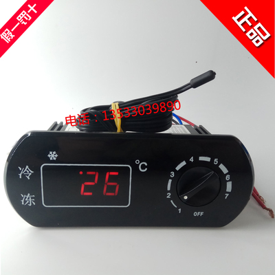 武汉同共科技冷冻柜专用