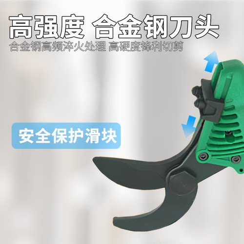 速豹气动剪刀树枝粗果修