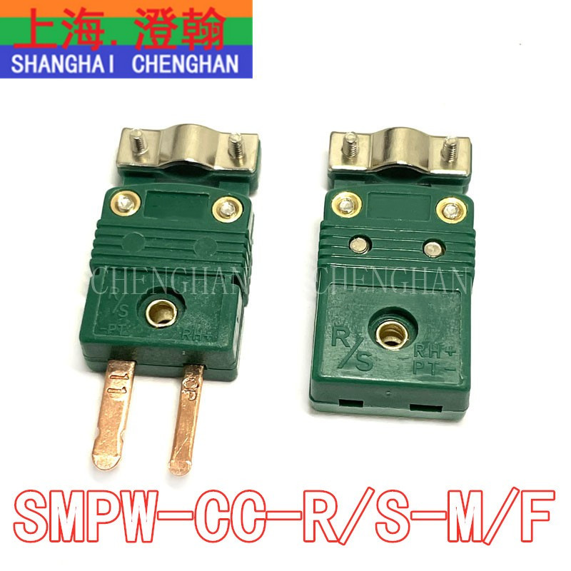 热电偶连接器带线夹型插