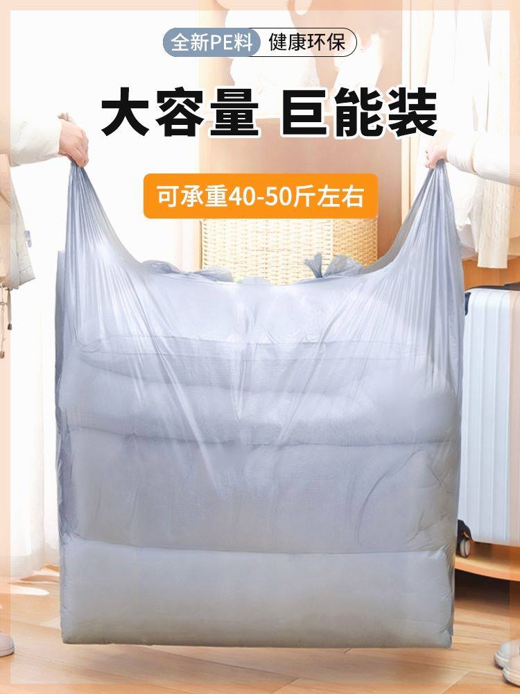搬家打包袋30个装大容量棉被被子衣服收纳袋子专用神器超大衣物,3C数码配件,USB多功能数码宝,淘宝优惠券,粉丝福利购,淘宝优惠卷
