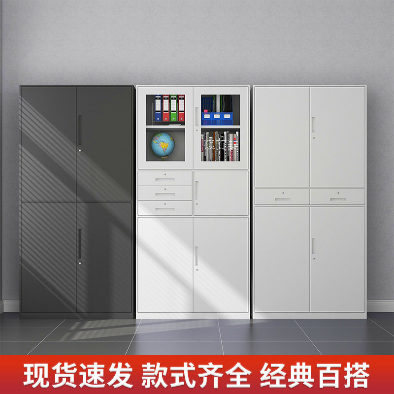 纯白文件柜资料带锁矮柜书柜更衣柜资料柜拆装办公室组合柜收纳柜,畜牧/养殖物资,畜牧/养殖器械,淘宝优惠券,粉丝福利购,淘宝优惠卷