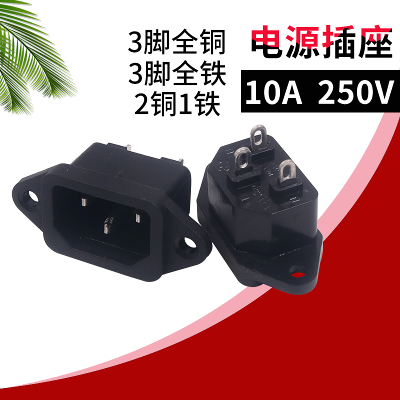 电动车脑主机饭锅仪器源