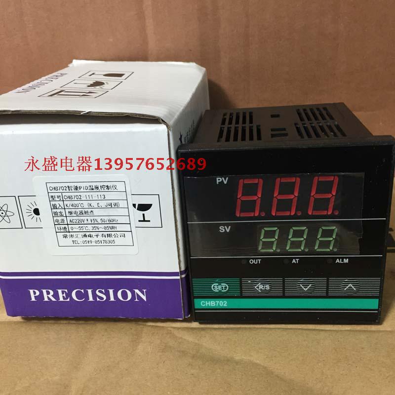 CHB702系列 热流道温控仪 温控表 热流道温控箱卡表 热流道温控器