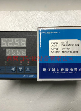 浙江浦东ZHONGPU温控仪表 EM705 FKA4-MN*AN-B-N温度调节仪控制器