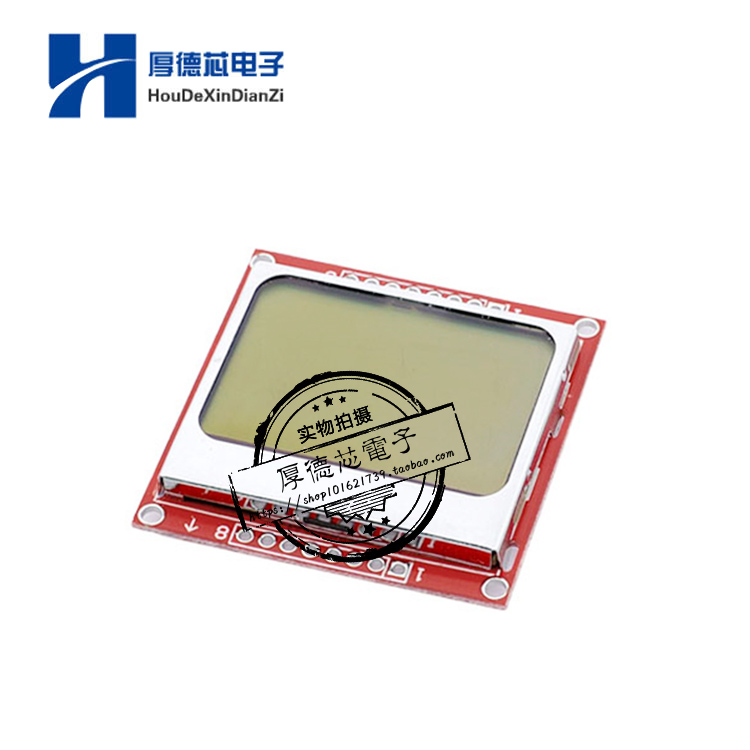 Nokia 5110 LCD 蓝屏 液晶屏模块