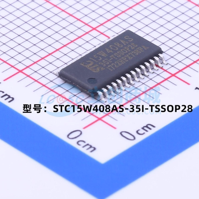 全新原装 STC15W408AS-35I-TSSOP28 增强型1T 8051单片机微控制器