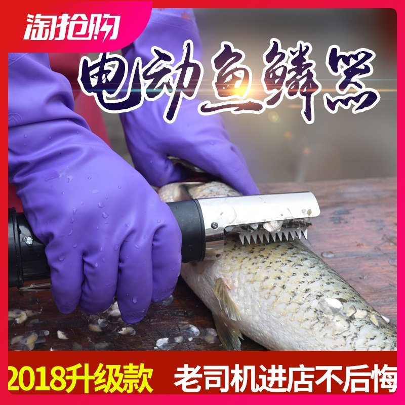 电动刮鱼鳞机刮鱼鳞器全自动杀鱼工具商用刷打去除渔鳞麟磷刨神器,农机/农具/农膜,灌溉工具,淘宝优惠券,粉丝福利购,淘宝优惠卷