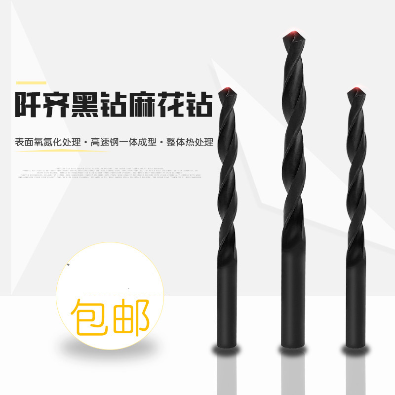 直柄麻花钻氮化电标准高