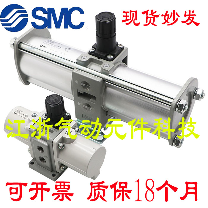 正品特价原装SMC气动元件气缸增压阀 增压泵VBA20A-03 03GN 03GS