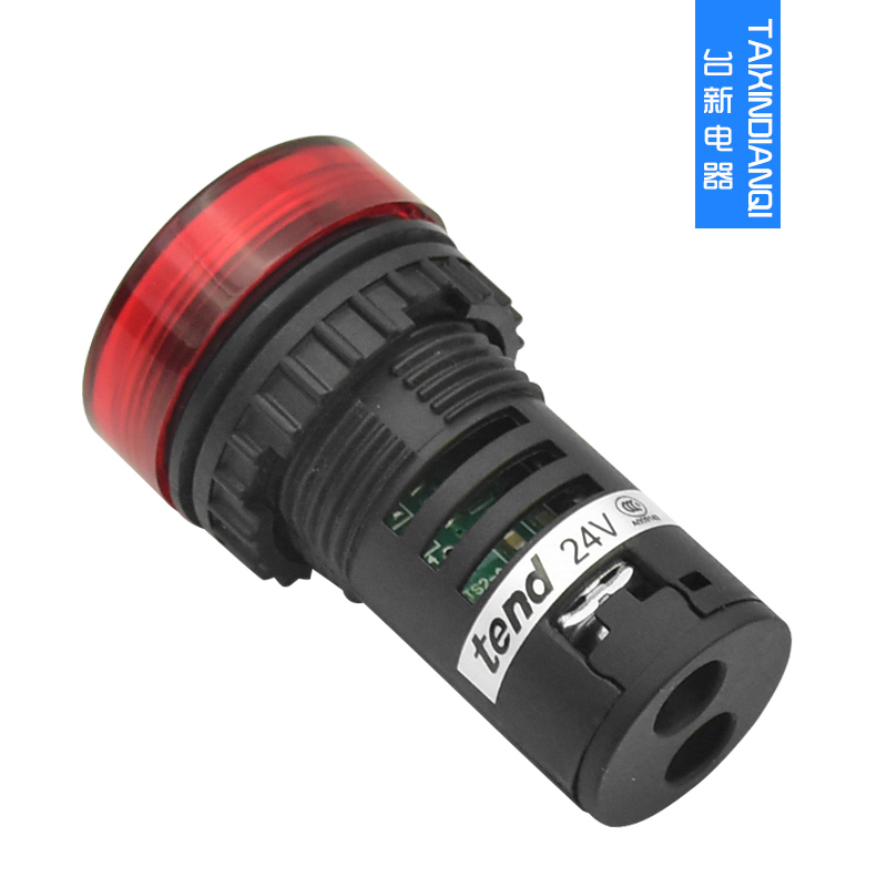 原装正品台湾天得蜂鸣器