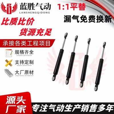 GSS22080 22096 22142 22147 22150 22210 22356 A B K氮气汽弹簧