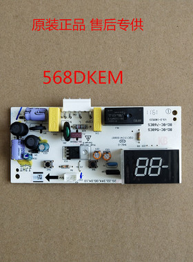 适用于美的BC/BD-568DKEM冰柜主板电脑板电源板冷柜主板电脑板
