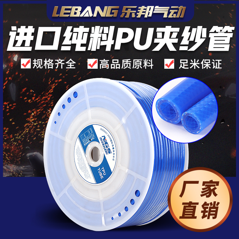 包纱夹管高压公斤防爆气