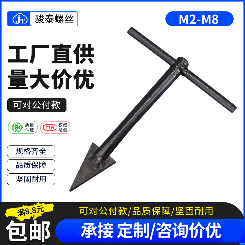 卸套器通用牙拆钢丝螺取