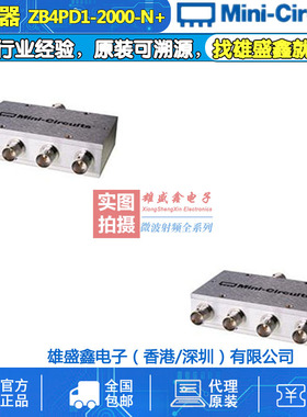 Mini-Circuits ZB4PD1-2000-N+ 800-2000MHz 一分四功分器 N