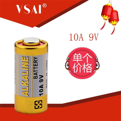 10A9V小电池10A9V柱状L1022门铃卷帘门车库遥控器点读笔电池通用