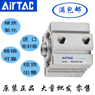 原裝 亞德客薄型氣缸SDA40X10X15X20X25X30X35X40X45X50X55H耐高溫