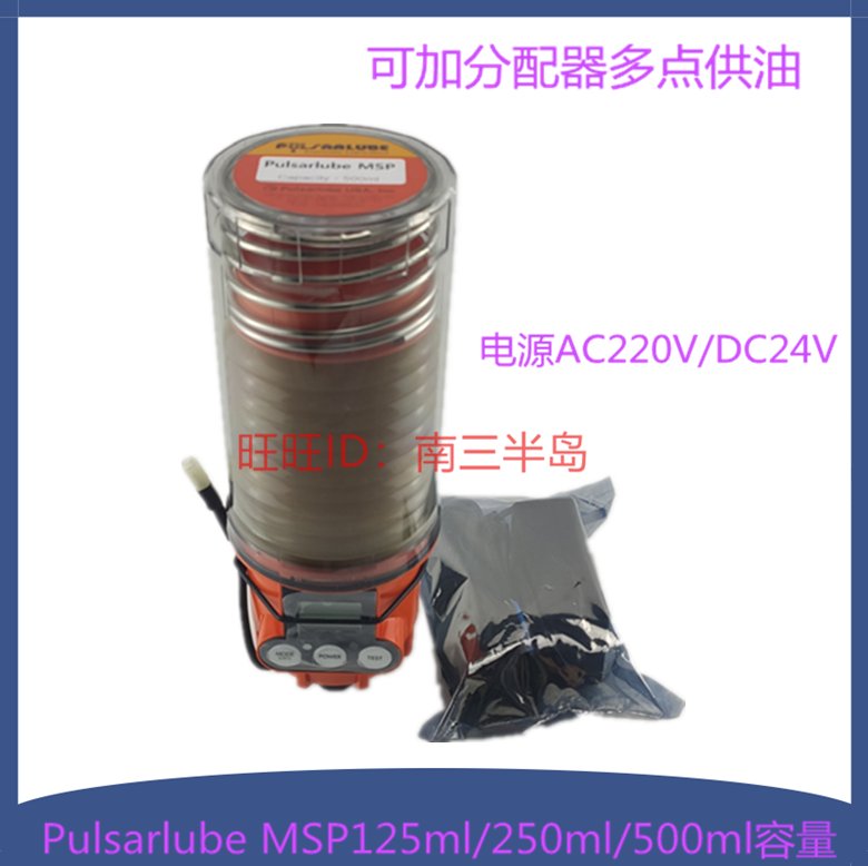 帕尔萨自动加脂器注油定