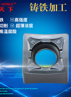 金鹭同款SNEU1206ANEN SNMU120612-GM 45度75° 88°双面铣刀片