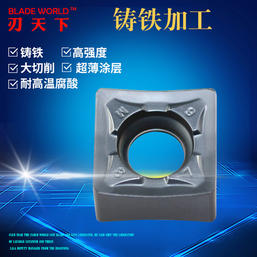 金鹭同款SNEU1206ANEN SNMU120612-GM 45度75° 88°双面铣刀片