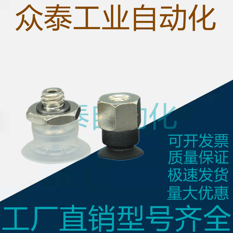 SMC真空吸盘ZP3系M5内牙ZP3-T04 T06 T08 T10 T13 T16UMN/UMS-B5