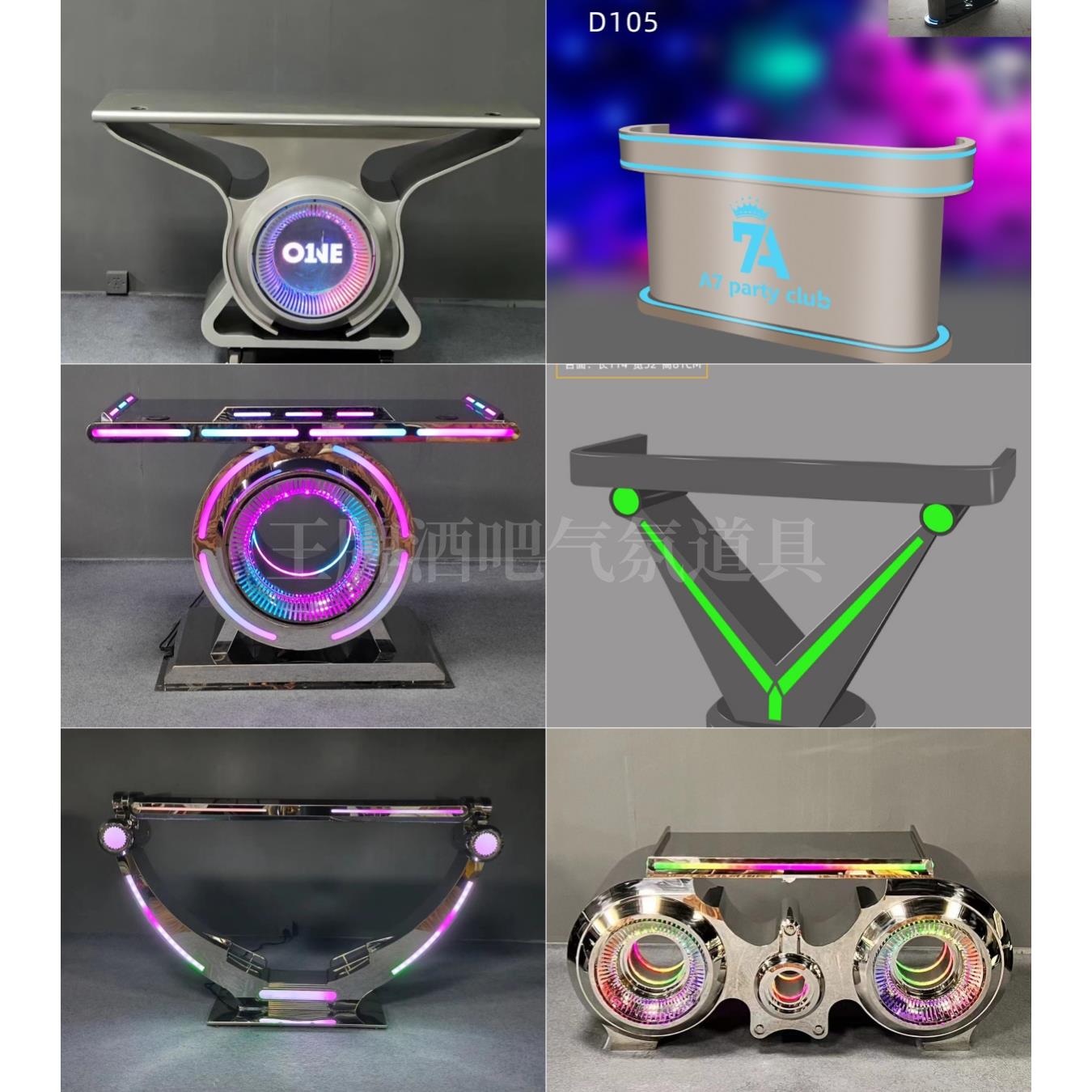 甘肃定制包厢打碟机桌子