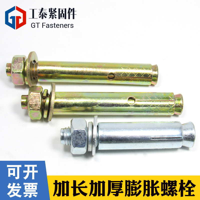 国标膨胀螺丝外栓铁镀锌