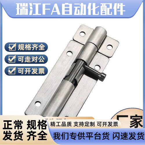 CAXD-90/HFY43-90/HHMT90/HFY51-L90弹性插销 不Z锈钢圆插销