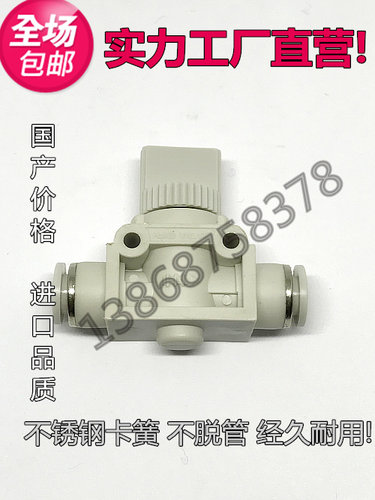 气动白色快速接头卸荷阀