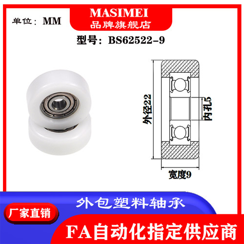 厂家直销尼龙轴承滑轮硬