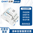 正泰智能时控开关NJA1手机APP远程多组定时器可编程序控制器220V